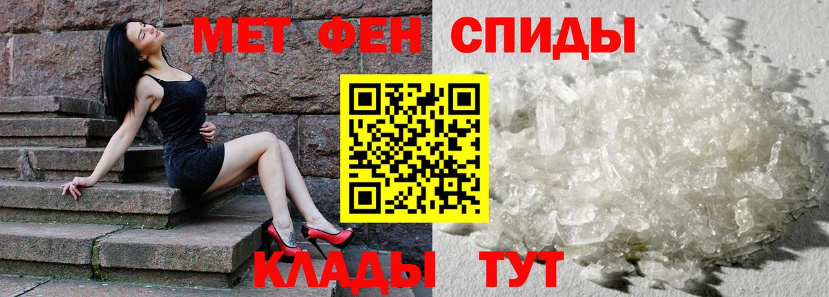 АМФЕТАМИН Розовый  ссылка на мегу ссылка  Артёмовский 