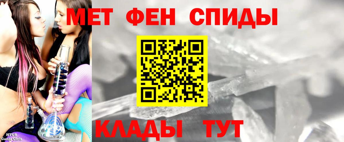 Amphetamine  Amphetamine 97%  Вход с VPN  Артёмовский 