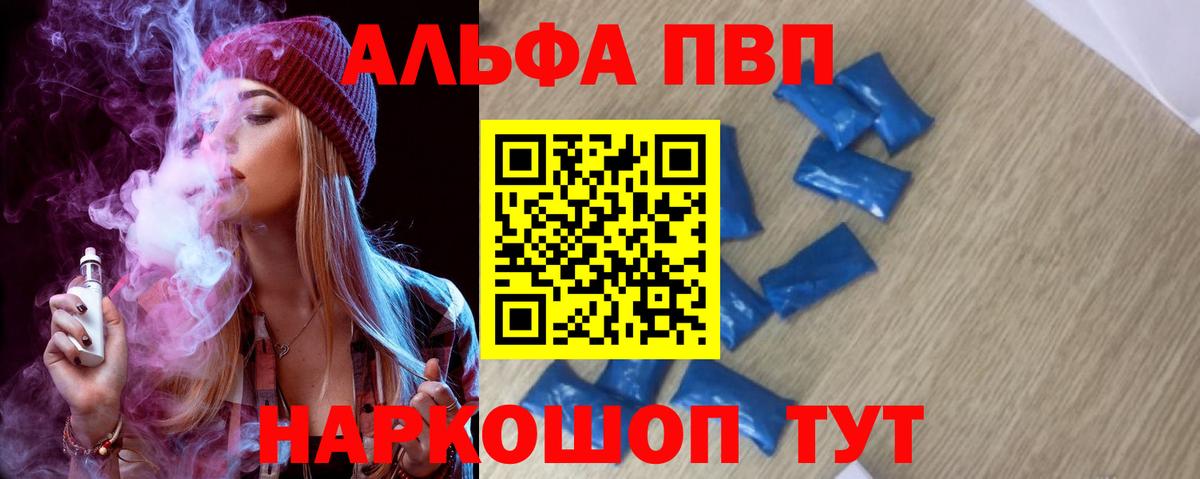 A PVP VHQ Артёмовский