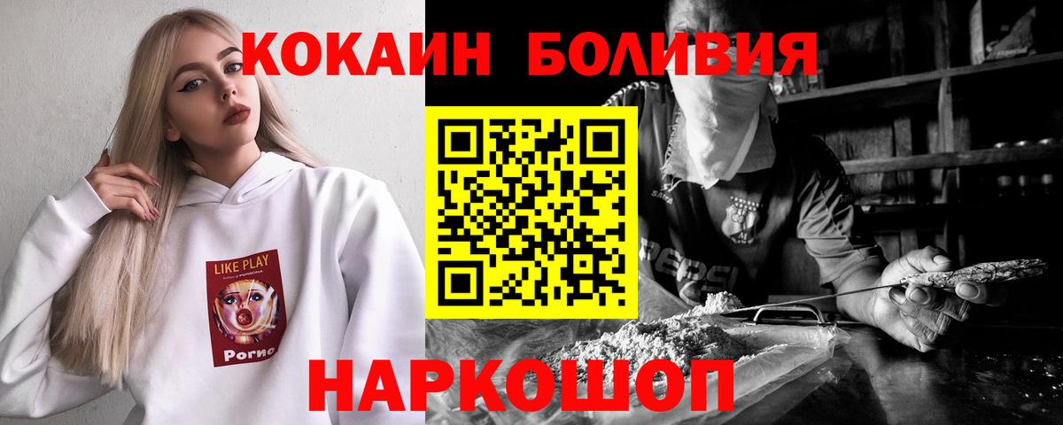 ГАШ  Каннабис  A PVP СК   Артёмовский  Меф МЯУ МЯУ кристаллы  Вход с VPN  Экстази 