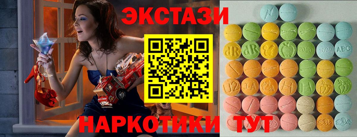 Артёмовский  Экстази Punisher  Вход с VPN 