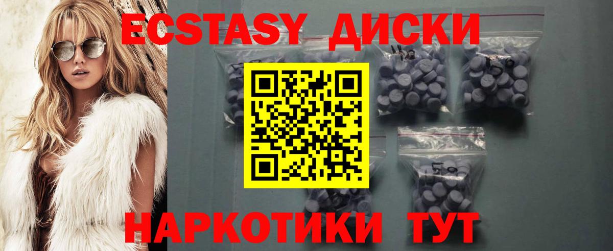Экстази Дубай Артёмовский
