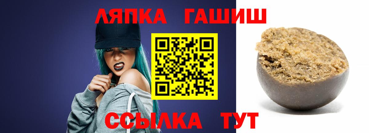 ГАШИШ гарик Артёмовский