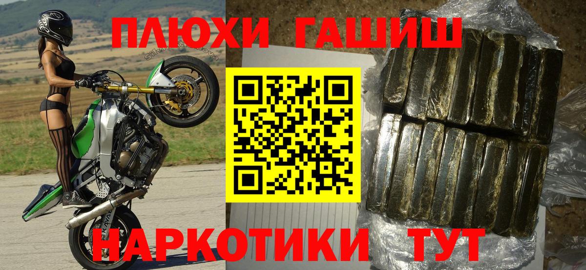 Гашиш Premium Артёмовский