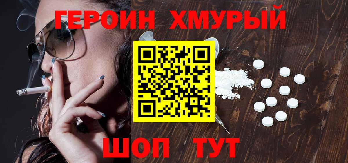 Меф мяу мяу Артёмовский