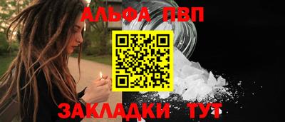 стафф Апрелевка
