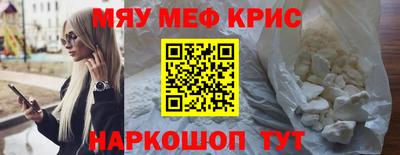 MDMA Premium VHQ Апшеронск