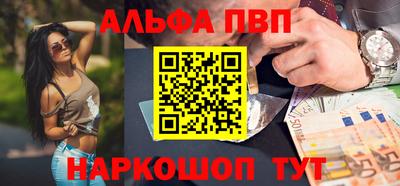 MDMA Premium VHQ Апшеронск