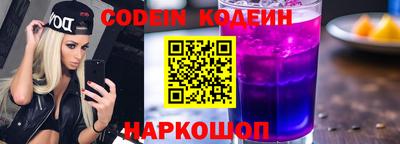 MESCALINE Аргун