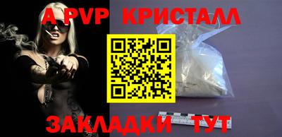 MESCALINE Аргун