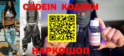 кокаин VHQ Апшеронск