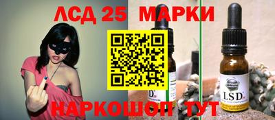 стафф Апрелевка