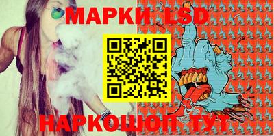 MESCALINE Аргун