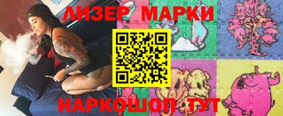 стафф Апрелевка