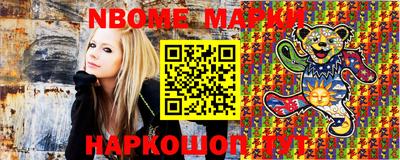 стафф Апрелевка