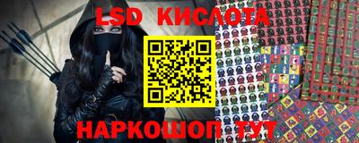 кокаин VHQ Апшеронск