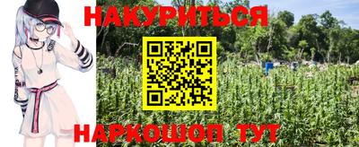 MESCALINE Аргун