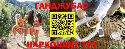 стафф Апрелевка