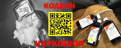 MESCALINE Аргун