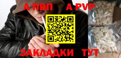 MDMA Premium VHQ Апшеронск