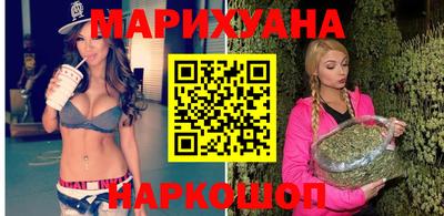 MESCALINE Аргун