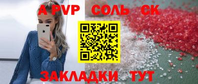 стафф Апрелевка