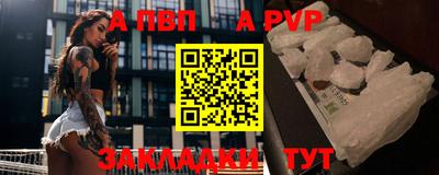 стафф Апрелевка