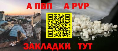 стафф Апрелевка