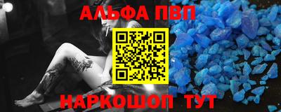 MDMA Premium VHQ Апшеронск