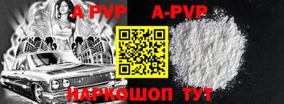 стафф Апрелевка