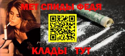 MESCALINE Аргун