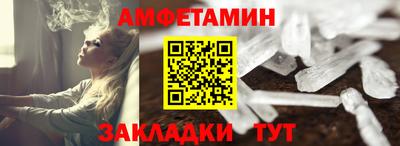 кокаин VHQ Апшеронск