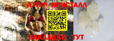 MDMA Premium VHQ Апшеронск