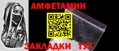 MESCALINE Аргун