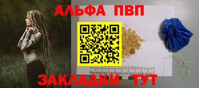 кокаин VHQ Апшеронск