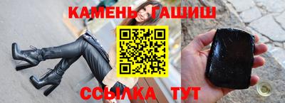 стафф Апрелевка
