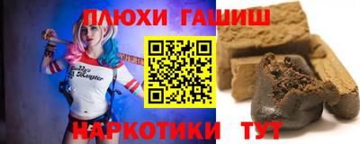 кокаин VHQ Апшеронск