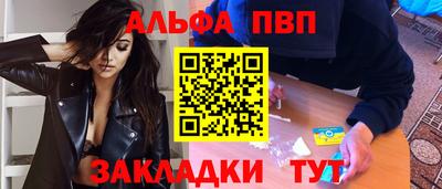 MDMA Premium VHQ Апшеронск