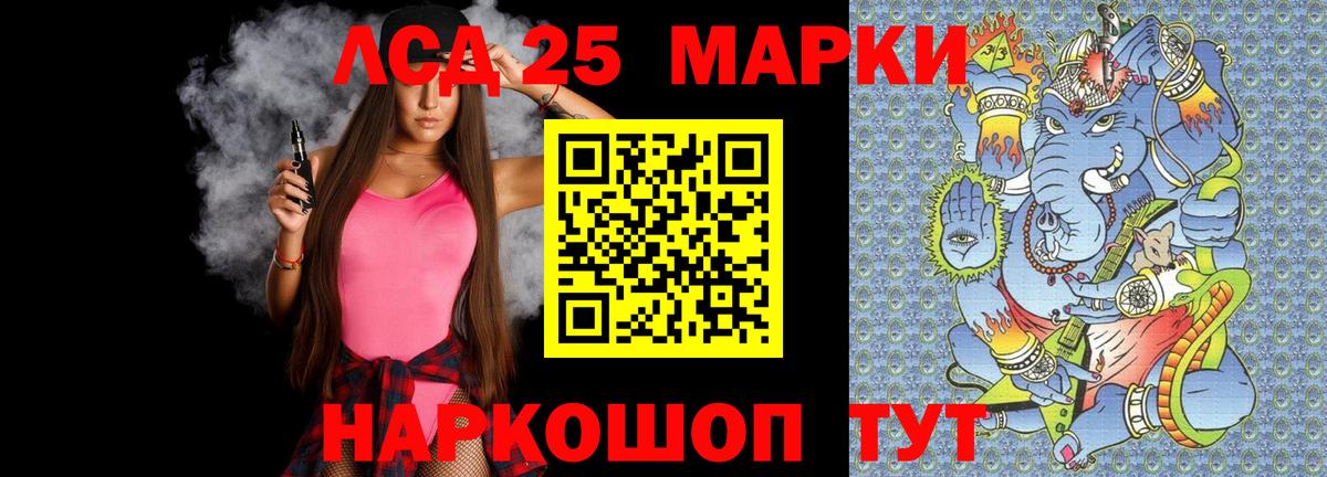 Артёмовский  ЛСД экстази кислота  Вход с VPN  LSD-25 экстази кислота 