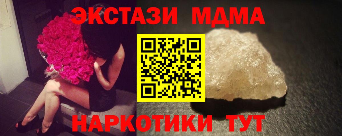 БУТИРАТ Артёмовский