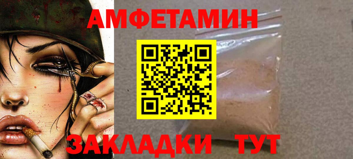 Первитин Декстрометамфетамин 99.9%  Первитин Декстрометамфетамин 99.9%  Артёмовский 