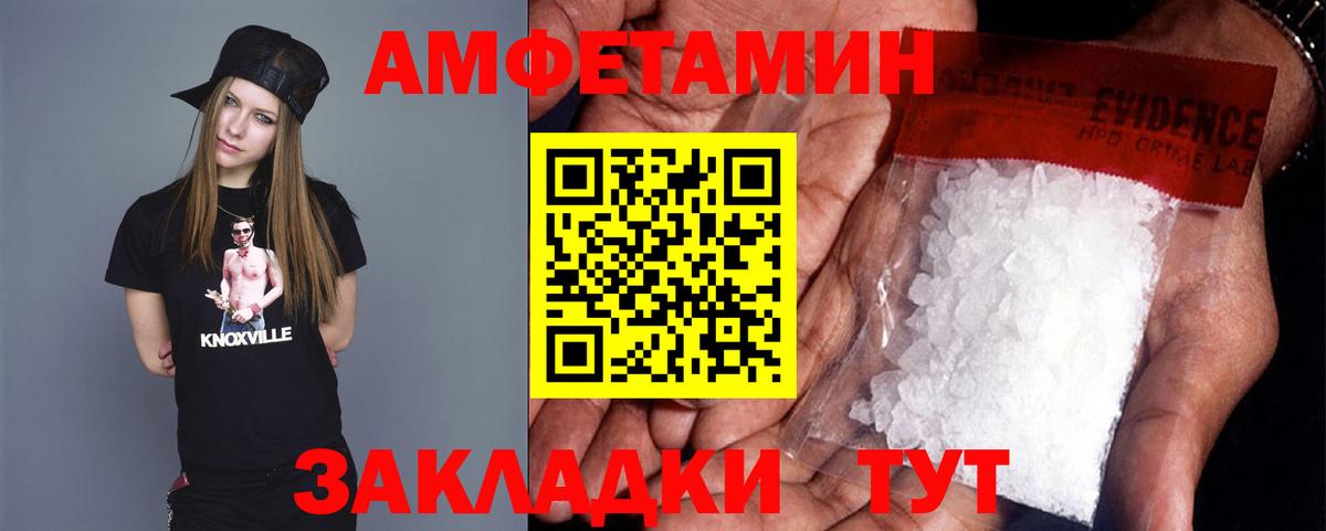 Артёмовский  Метамфетамин пудра  Метамфетамин  Метамфетамин пудра  Вход с VPN 