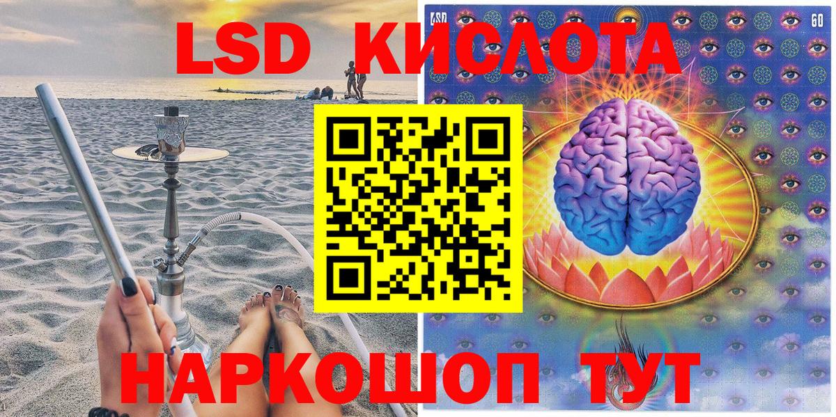 Марки 25I-NBOMe 1500мкг  Вход с VPN  Артёмовский  Марки 25I-NBOMe 1500мкг 