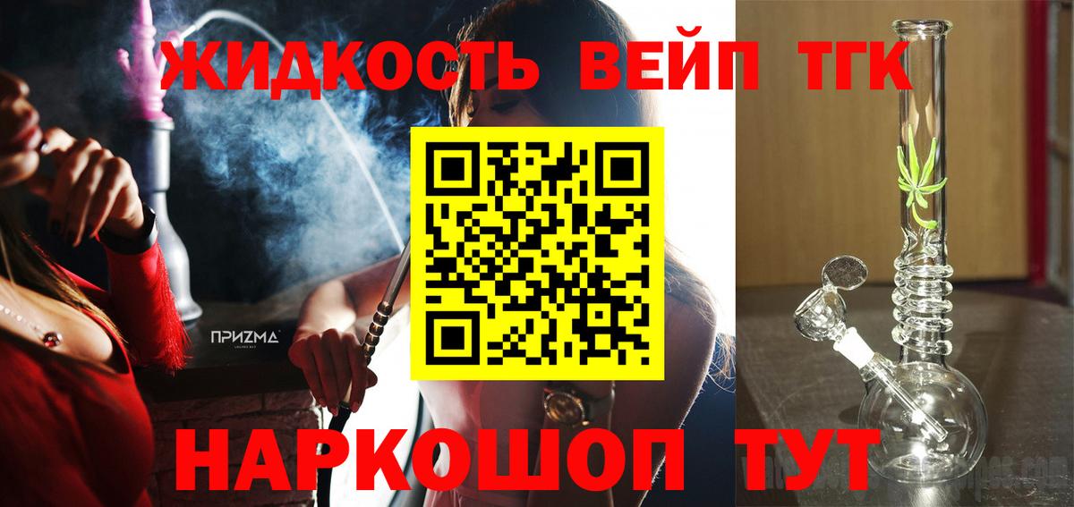 Alpha-PVP СОЛЬ кристаллы  MDMA  Марихуана  Меф кристаллы  Меф МЯУ МЯУ кристаллы  Артёмовский  Лсд 25  Магазин наркотиков  Экстази 