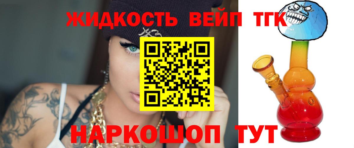 Дистиллят ТГК концентрат Артёмовский