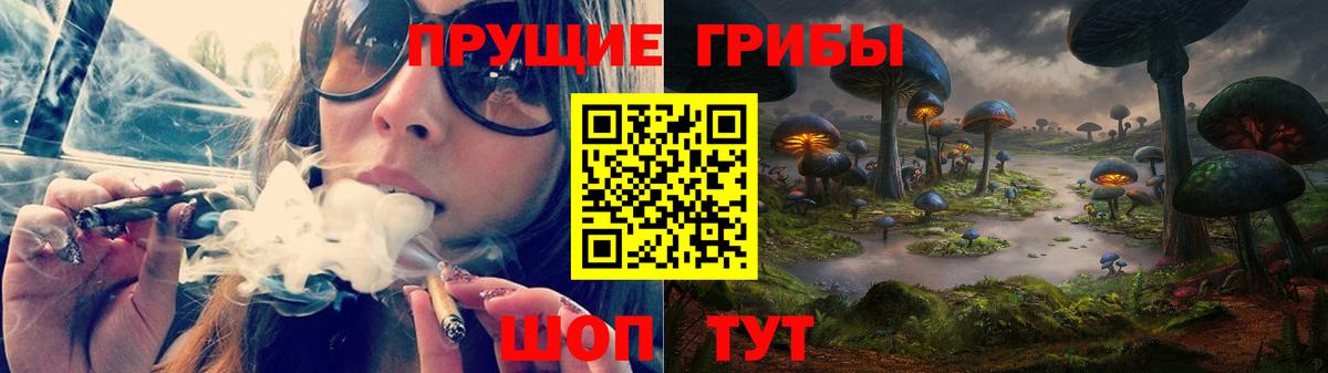 Галлюциногенные грибы MAGIC MUSHROOMS Артёмовский