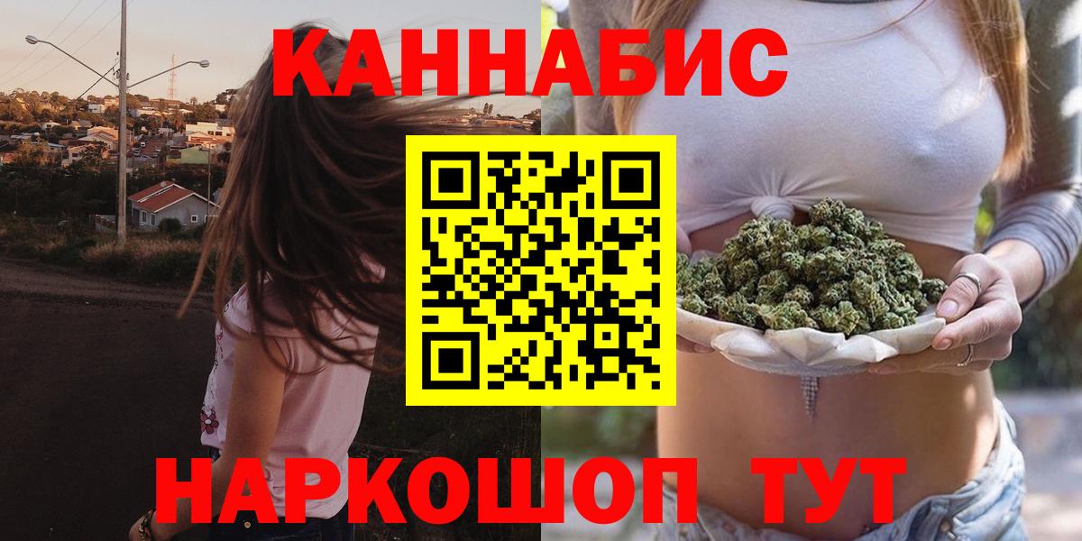 Конопля конопля  Конопля Ganja  Каннабис семена  Артёмовский  МАРИХУАНА семена 