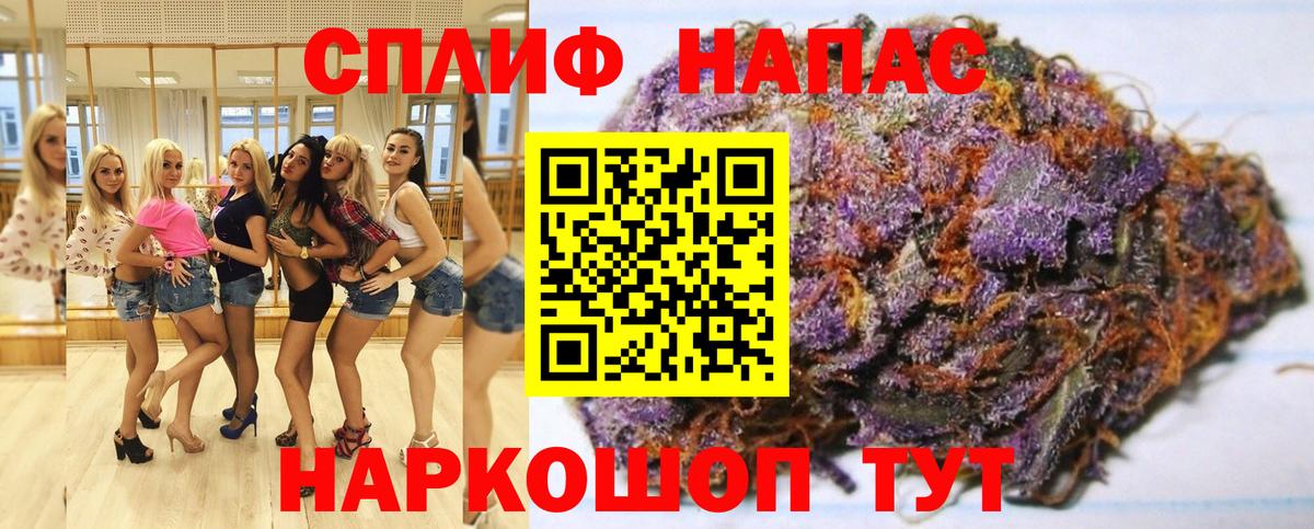 МАРИХУАНА Bruce Banner  Вход с VPN  Бошки марихуана индика  Артёмовский  Марихуана семена 